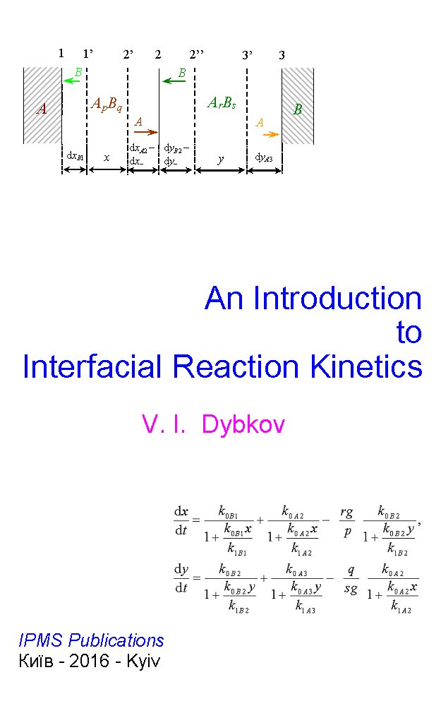 An Introduction to Interfacial Reaction Kinetics Kindle Edition
Dybkov Vasyl